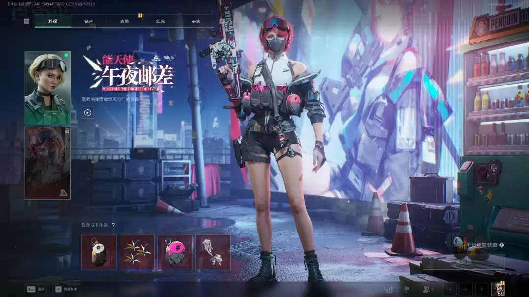 ���������ж�����Ƥ����һ��