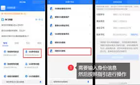 ����QQ��������һ�-QQ������������ô�һ�