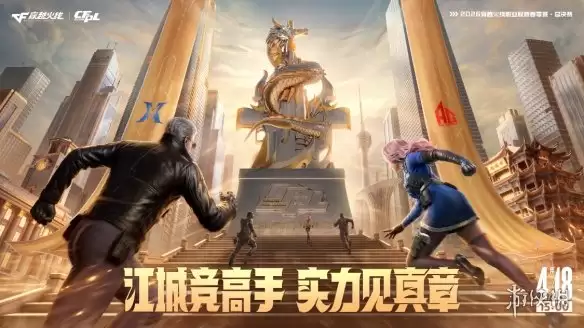 ���������ڡ�����ȫ�꾺�ϡ���CFPL������̬ȫ�����