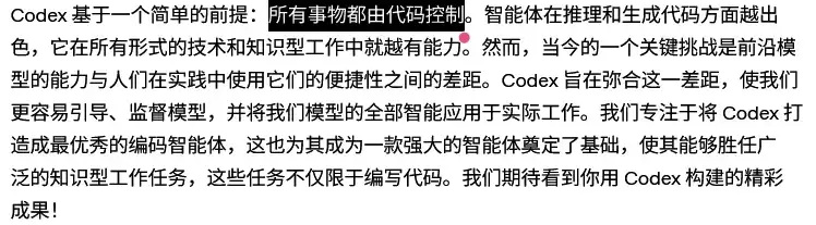 OpenAI Codex�ش���£��ڶ���Claude Code�Ѿ�����