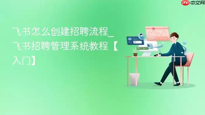 ������ô������Ƹ����_������Ƹ����ϵͳ�̡̳����š�