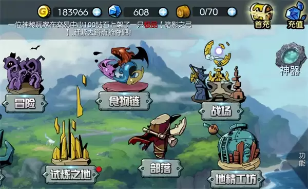 ���޵���ʯ��ȡ����;������