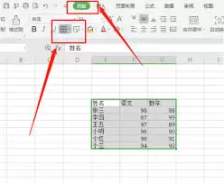 �������Excel���߿���-Excel���߿������Ӳ���