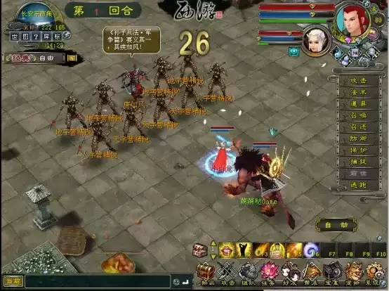 ������3���ӡ�С��ţ��������һ����ʦ�������ܴ����ڼ��飿