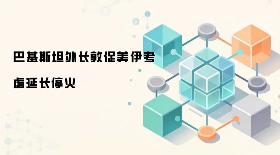 �ͻ�˹̹�ⳤ�ش����������ӳ�ͣ��