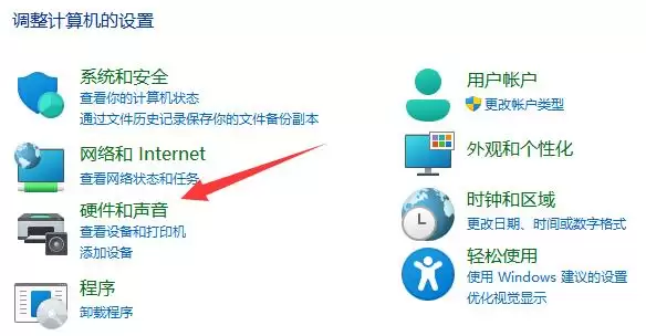 Win11��Դ������ģʽ�򿪷���