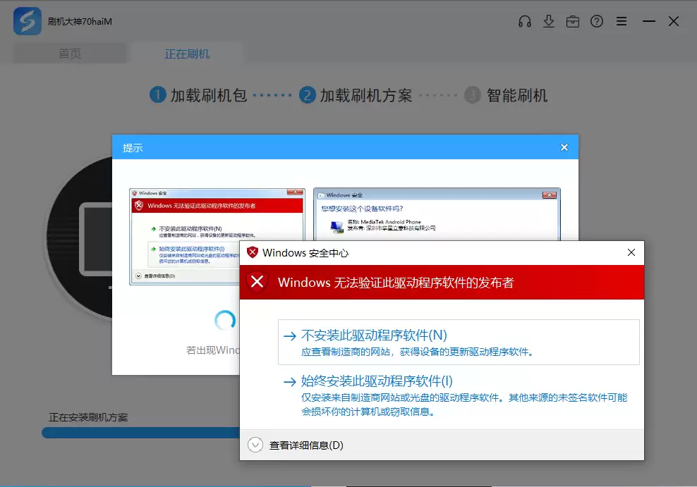 С��ƽ��1/2ˢ����ôˢ?miuiϵͳ��ô����?��ˢ��һ��ˢ���̳�
