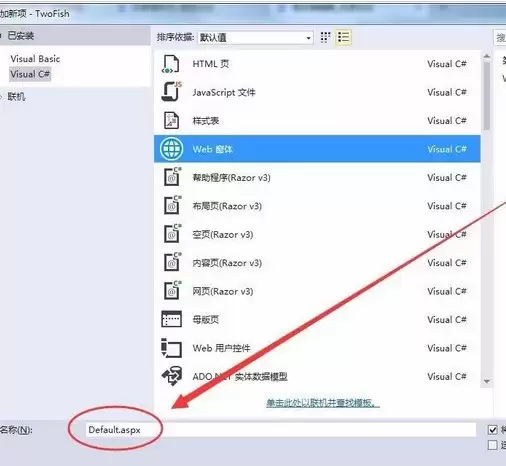 Visual Studio��ô�½���ҳҳ��-�½���ҳҳ�����ϸ�������