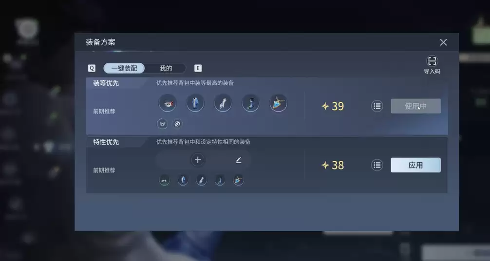 ��������ҫ���硷���Ĵ��乥��