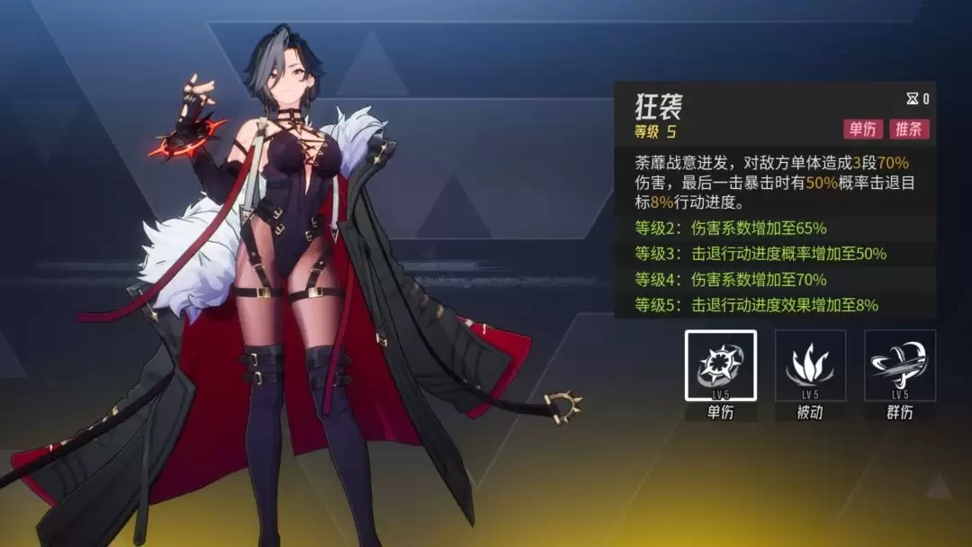 ����ɪ��ݱ��PVE���ɹ���