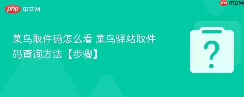 ����ȡ������ô�� ������վȡ�����ѯ���������衿