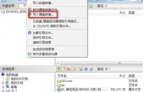 ����ͨ��ô����U��������-����ͨ����U�������̵ķ���