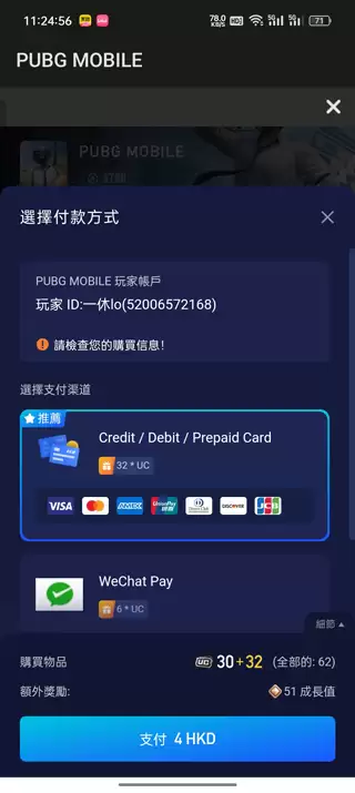 pubg mobile���ʷ���ֵ����