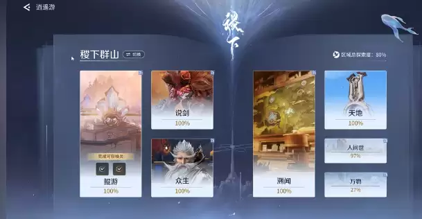 ��������ҫ���硷Ψ�첻��ǰ����������