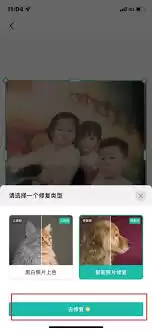 ɨ��ȫ������ô�޸���Ƭ