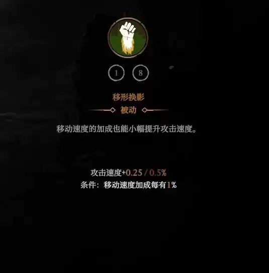 ����ɱ�ְ���֮��Ѫ��ɱ�ֹ�������ָ��