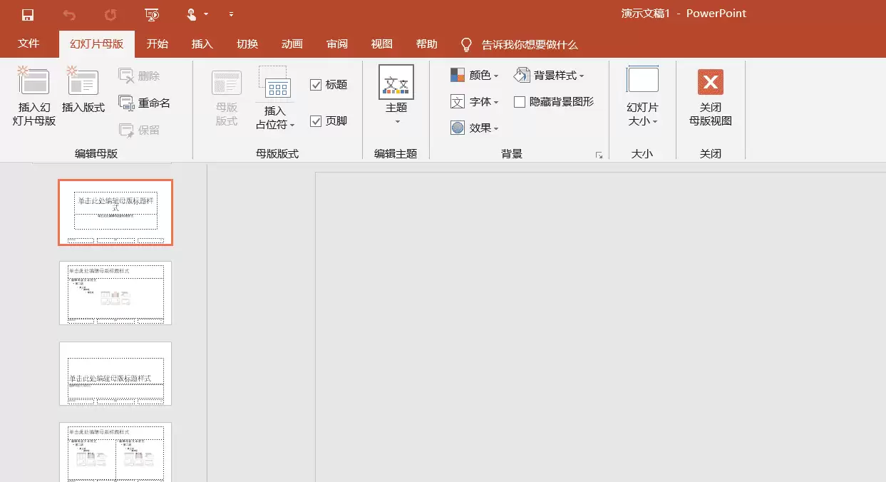 �ֻ���PPT��ô���ñ�����ͼ��С-�ֻ���PPT������ͼ��С��ε�������