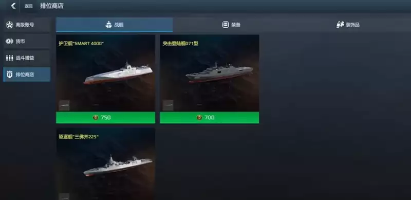 ���ִ�ս����������ǿ�Ƚ���