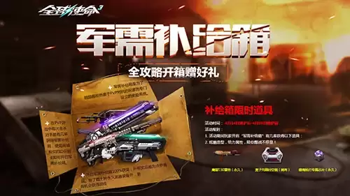 ��ȫ��ʹ��3���ɻ�ǹ��רо�״μ��벹����UP