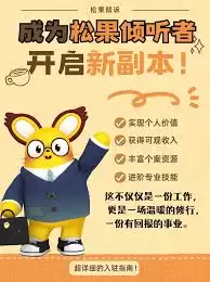 ��γ�Ϊ�ɹ�������ʽ������