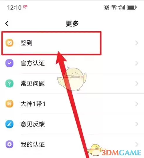 ����app��ôǩ��-����appǩ������