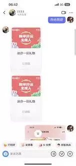 �����Ź��յ������͵���ô��-���������͵��Ź�����˿�