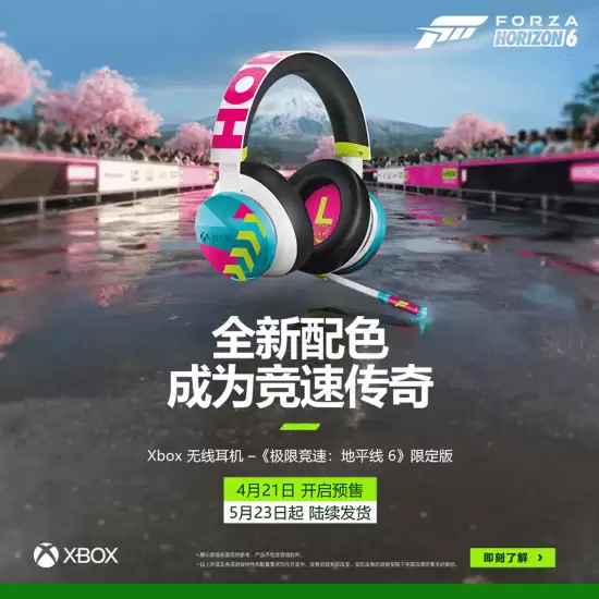 598Ԫ��Xboxȫ���ֱ��������� �����޾��٣���ƽ��6���޶�