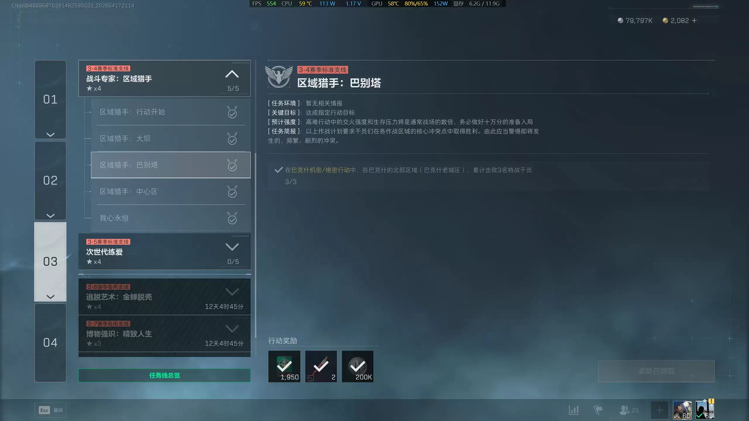 �������ж�s9�������ְͱ���������