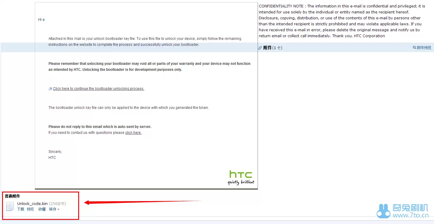 HTC G13 (Ұ��S Wildfire S)�ֶ����������̳�