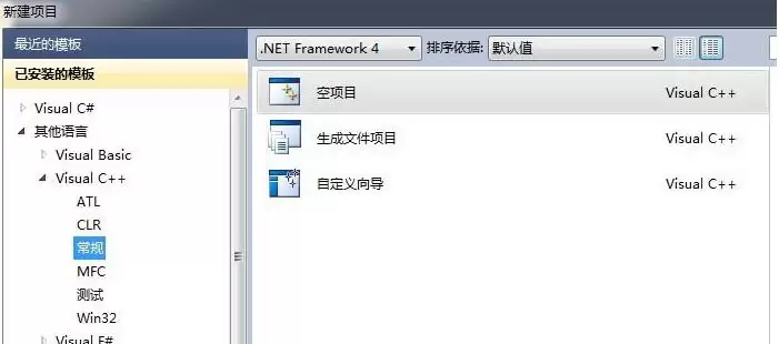 Visual Studio��ô�༭C++-�༭C++����ϸ����