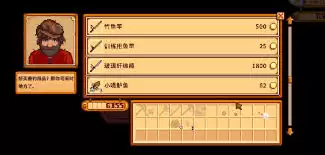 ��¶�������ĸ���������