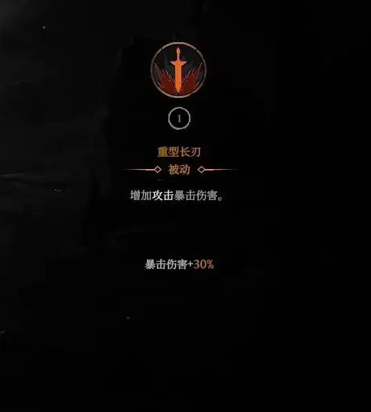 ����ɱ�ְ���֮��Ѫ��ɱ�ֹ�������ָ��