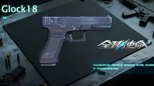 ��ȫ��ʹ��3��PVP��ս֮����GLOCK18ȫ��λǹе����