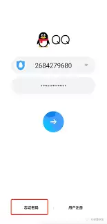 ����QQ������ν��-QQ������������ô����