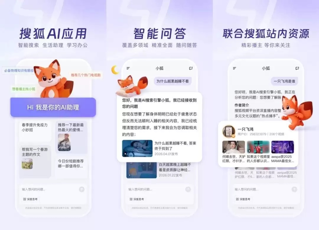 �Ѻ��Ƴ�AI���֡�С��������׷�϶�����Ԫ������������