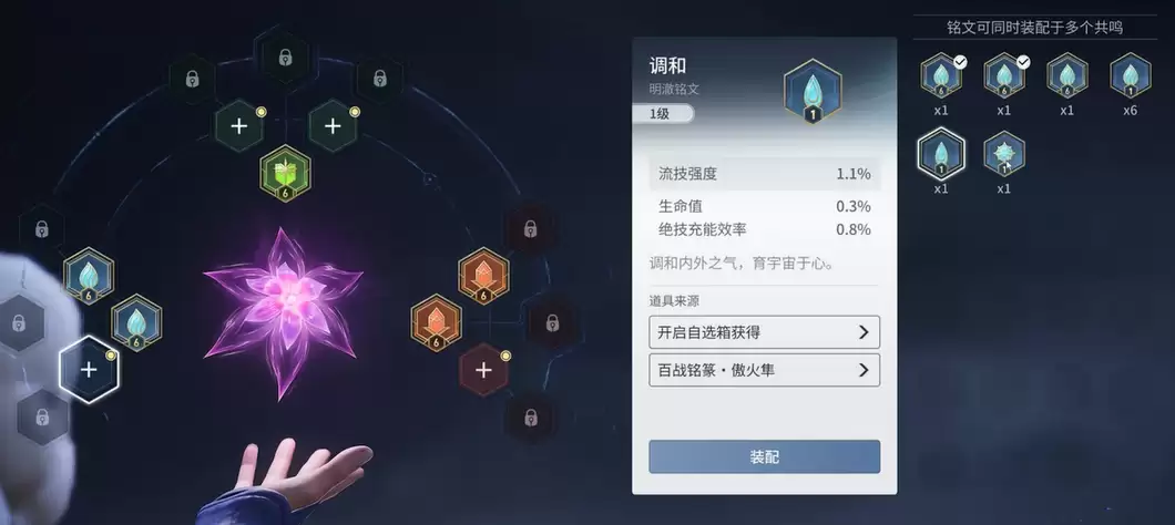 ��������ҫ���硷���Ĵ��乥��