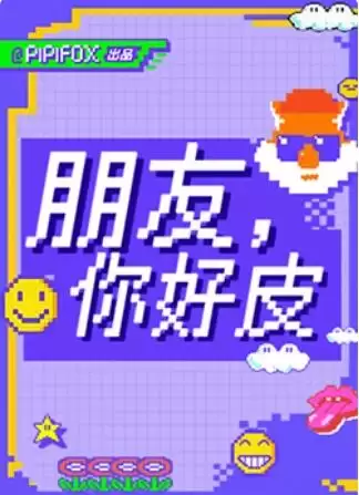 ���ա����ѣ����Ƥ���������