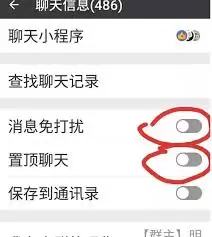 ΢�����������Ϣ�����