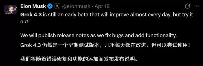 ��˹�˱��߹�����Grok 5����AGI�����������������ڹ��ޣ�OpenAI����