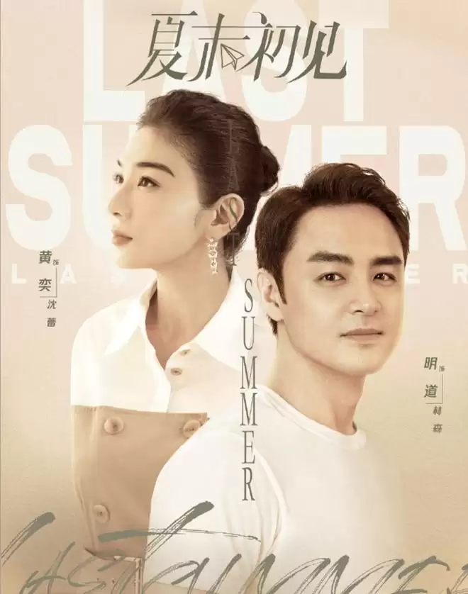 ��һ����ż��翪�����������ۡ�һ���Ѫ�������˵���Ŀ���