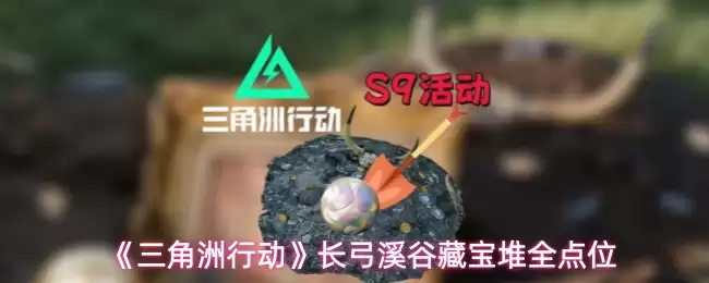 ���������ж�������Ϫ�Ȳر���ȫ��λ