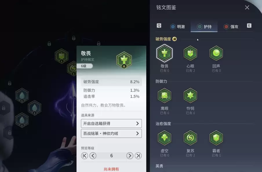 ��������ҫ���硷���Ĵ��乥��