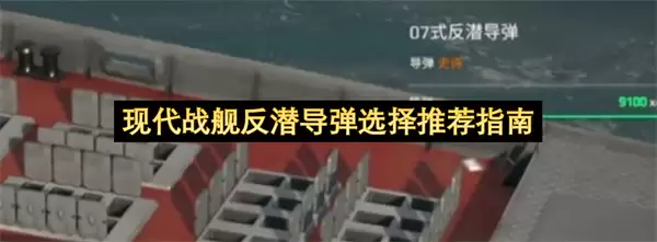 �ִ�ս����Ǳ����ѡ���Ƽ�ָ��