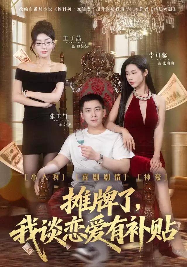 �̾硶̯���ˣ���̸�����в������������