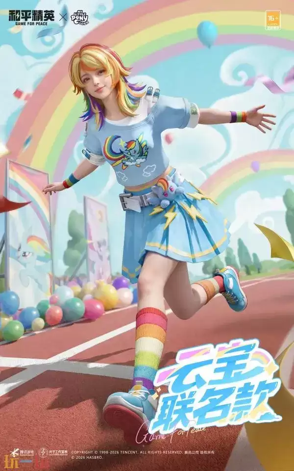 ����ƽ��Ӣ��Я��ȫ�򶥼�IP��С�����򡹣���������������ħ���ɶ�