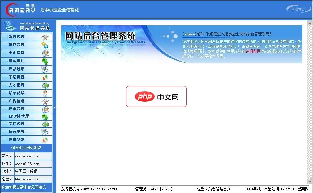 ��Ʊ��ѯͳһƽ̨ ȫ����Ʊͳһ�������˵��