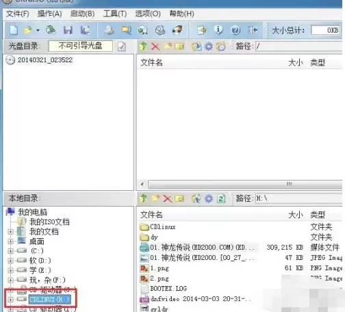 ����ͨ��ô����U��������-����ͨ����U�������̵ķ���