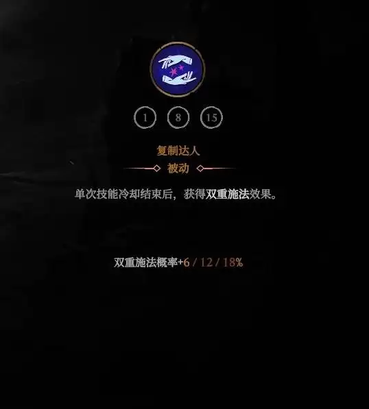 ����ɱ�ְ���֮�����鷨ʦ��������ָ��