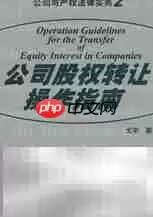 ��Ȩת�þ��״���