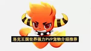 �����������ǿ��PVP��������Щ�Ƽ�-�����������ǿ��PVP�������